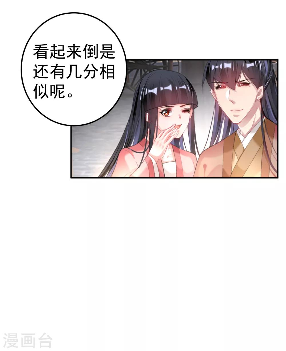 第101话 好心爷爷29