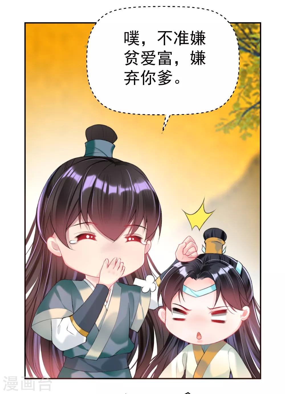 第46话 一种小孩子的直觉20