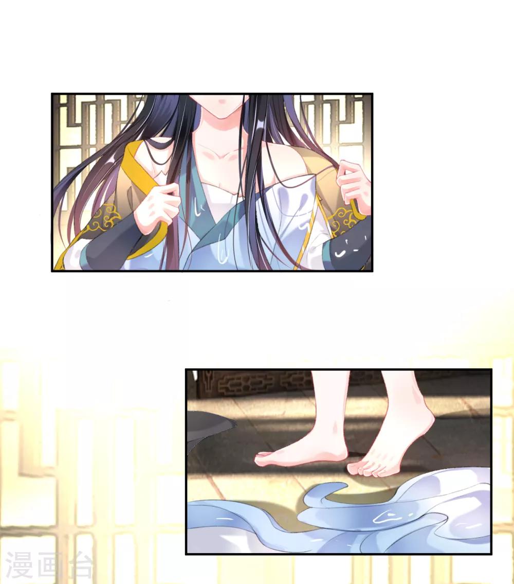 第99话 你要娶得是谁？24