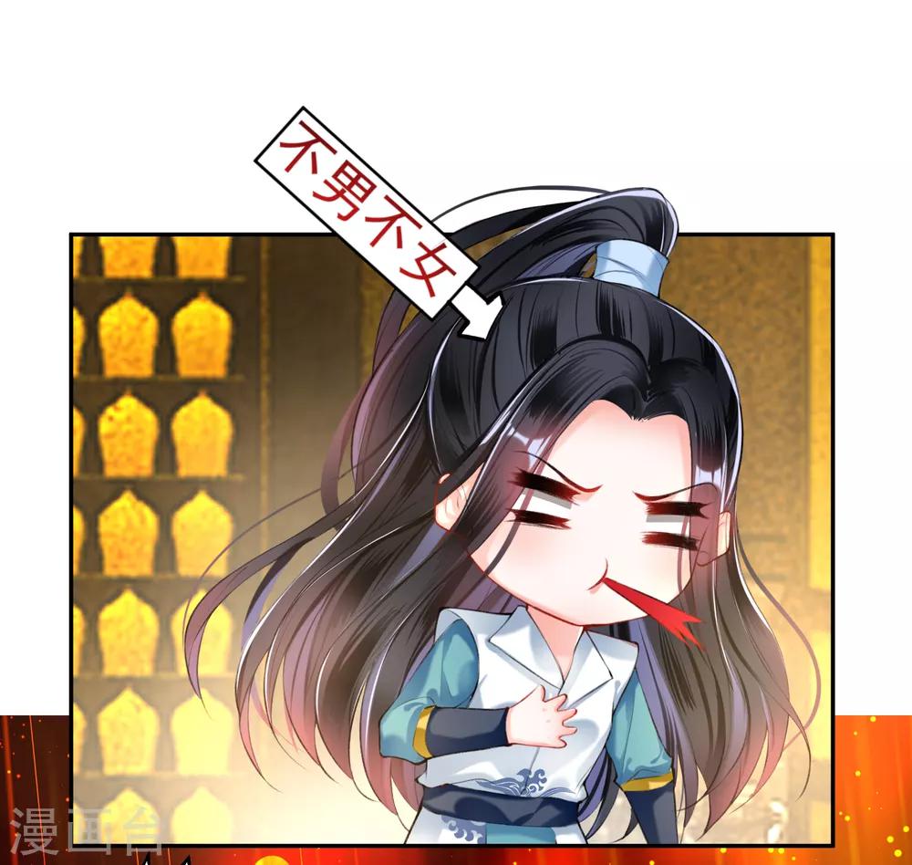 第57话 约定过保护你4