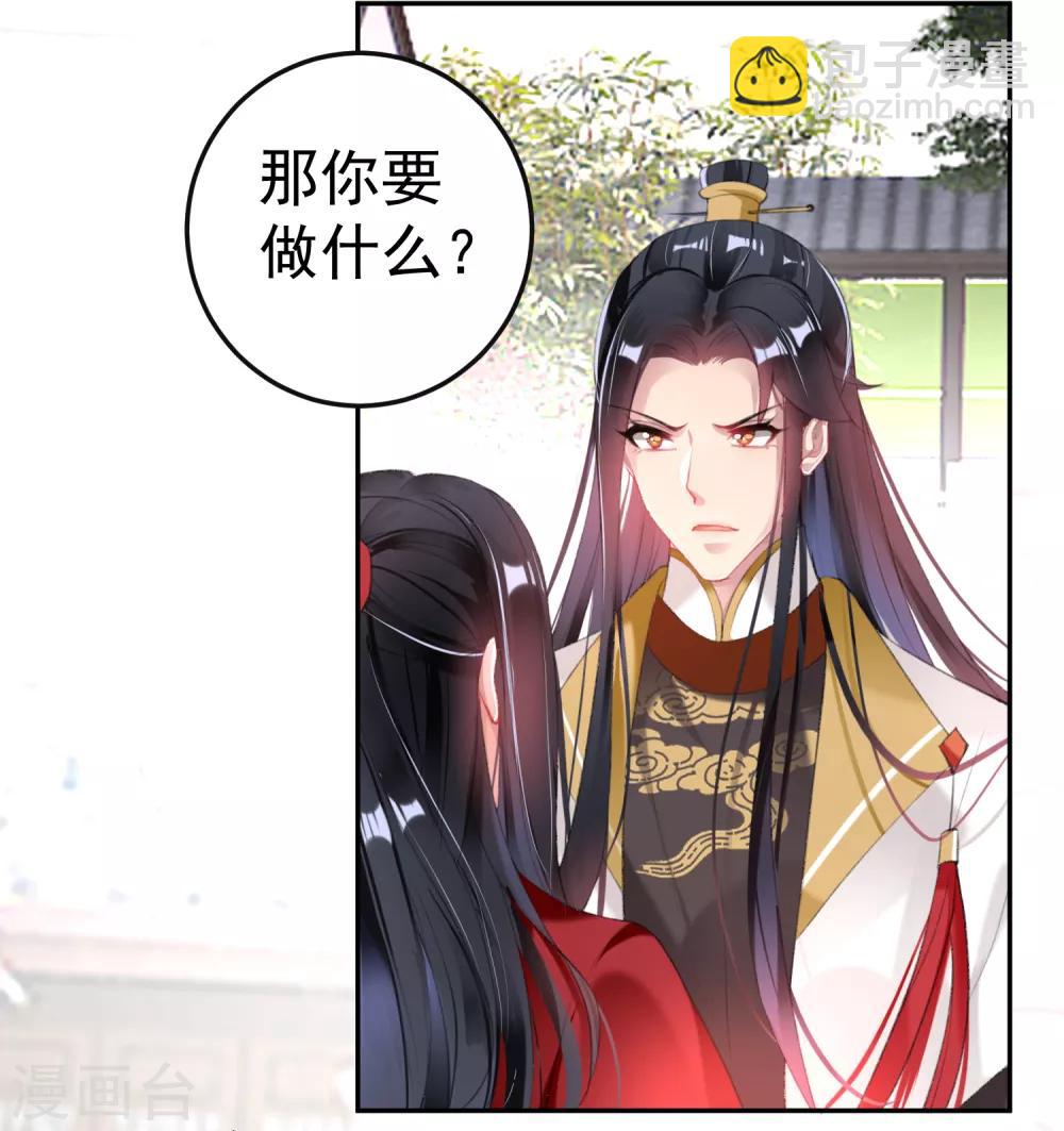 第115话 击鼓鸣冤6