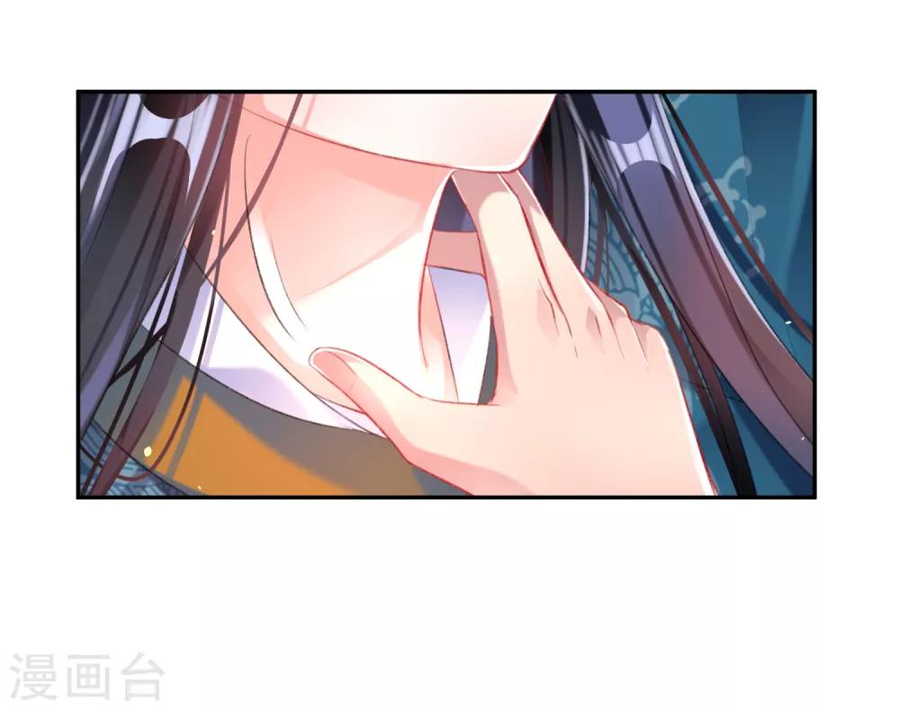 第25话 我把你当儿子你竟然？17