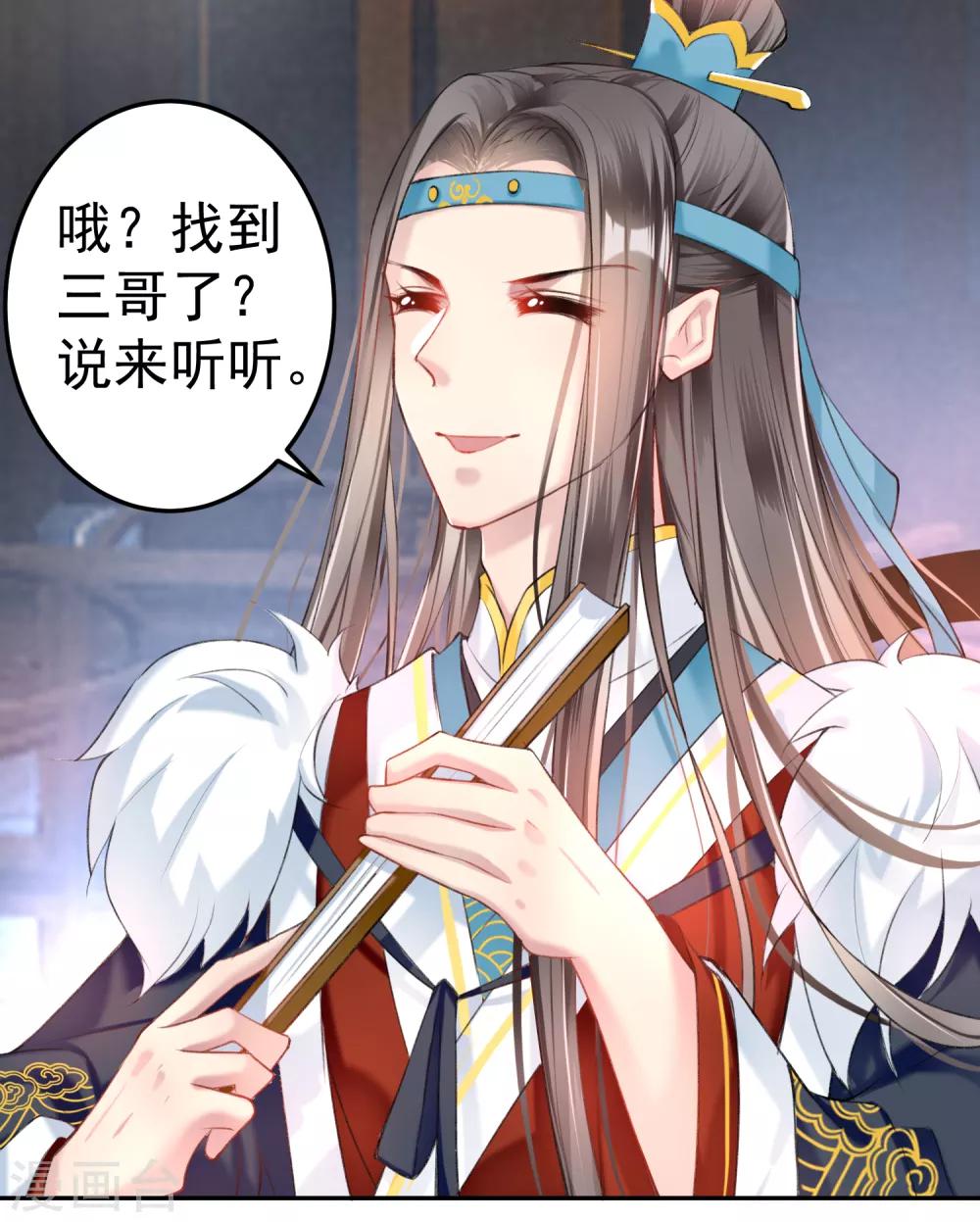 第71话 小顾上京5