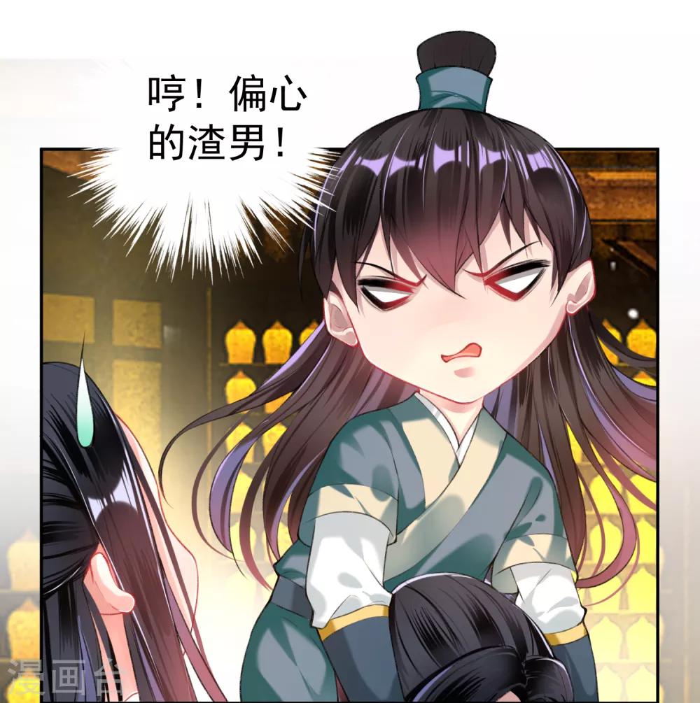 第55话 男女通吃渣小顾13