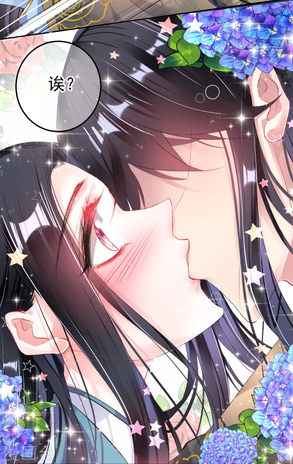 第89话 酒后教学的吻23