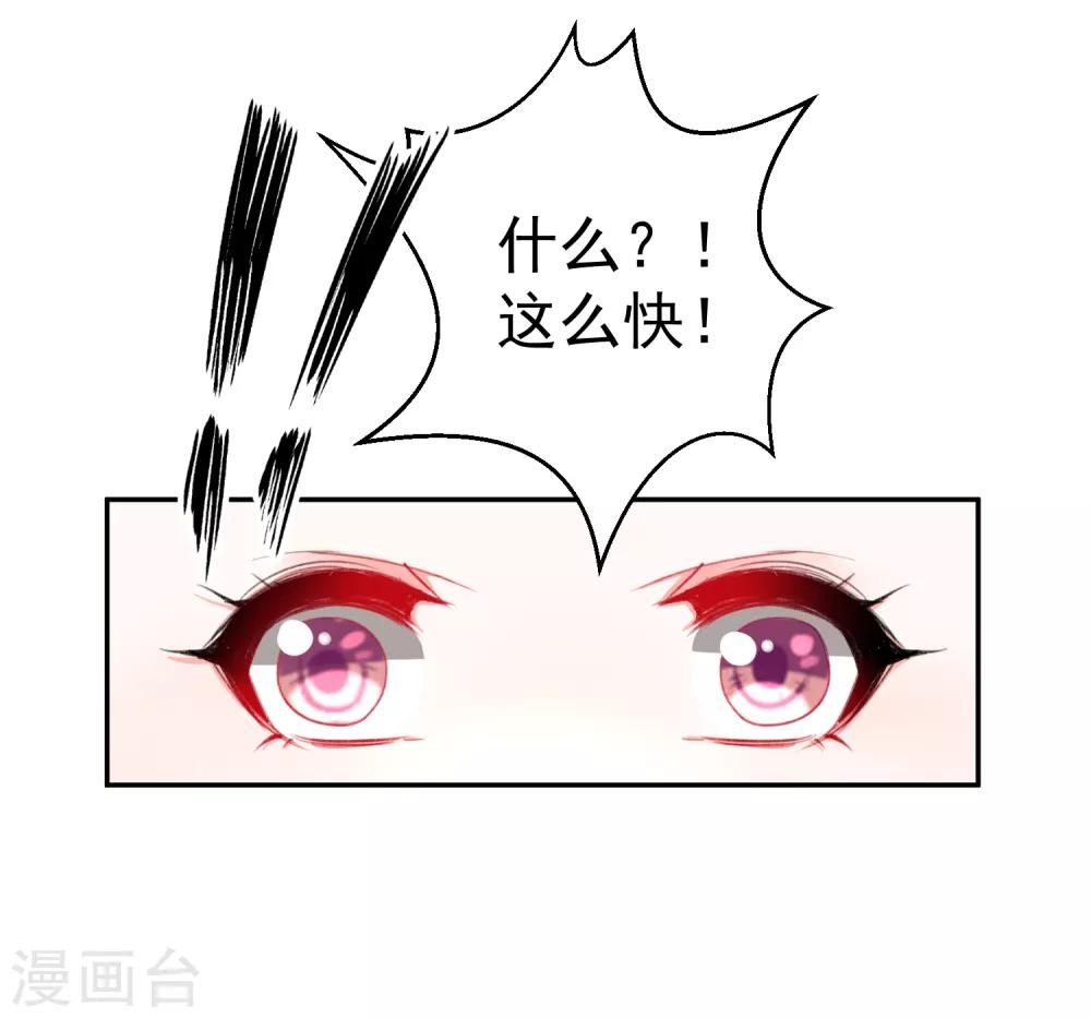 第31话 案件反转24