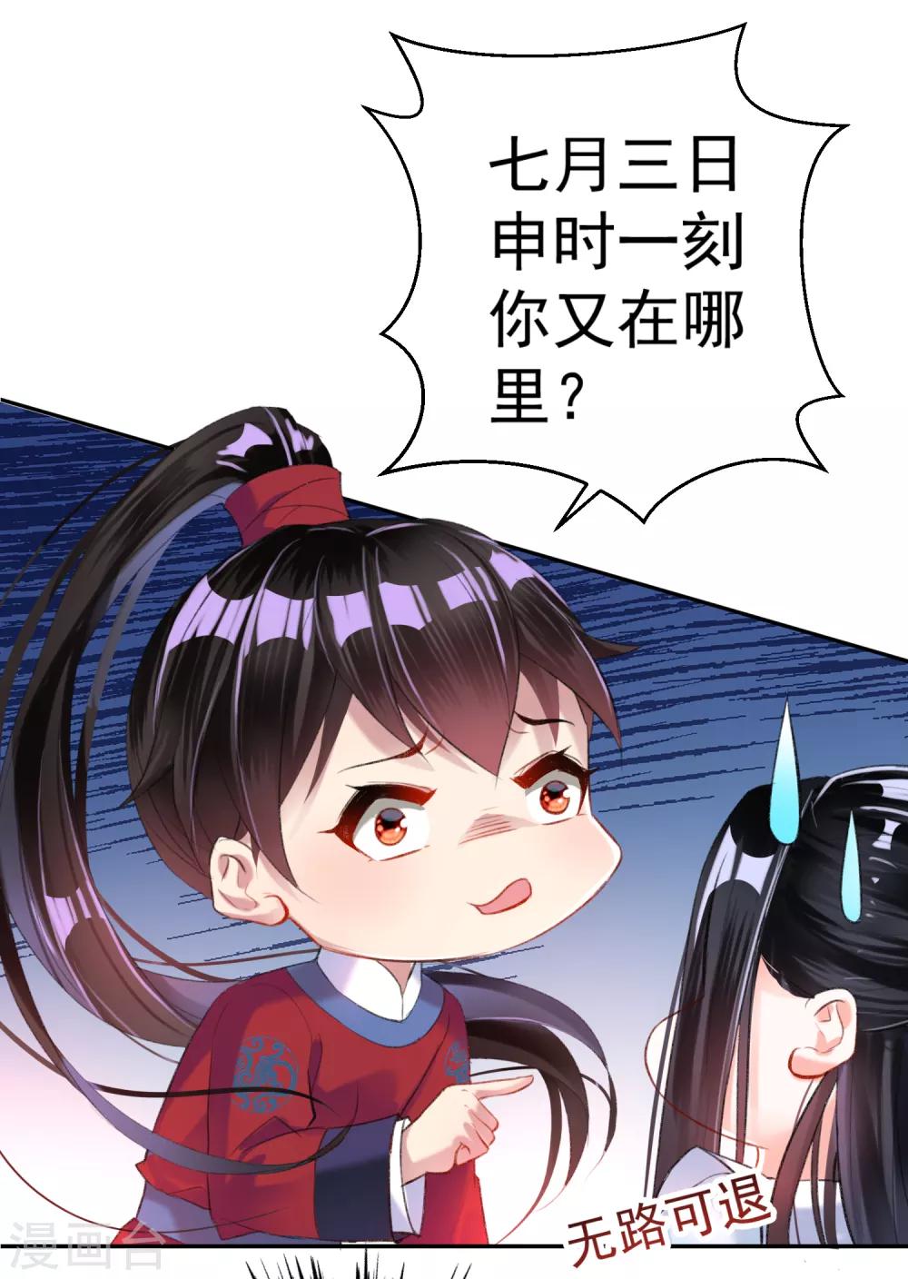 第10话 漂亮奶奶2