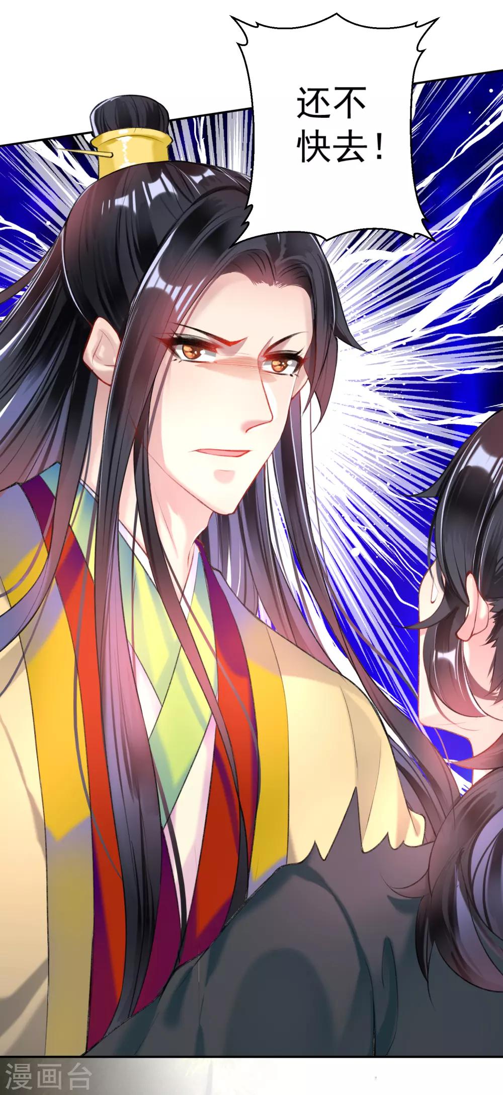 第81话 特殊的醒酒方法5