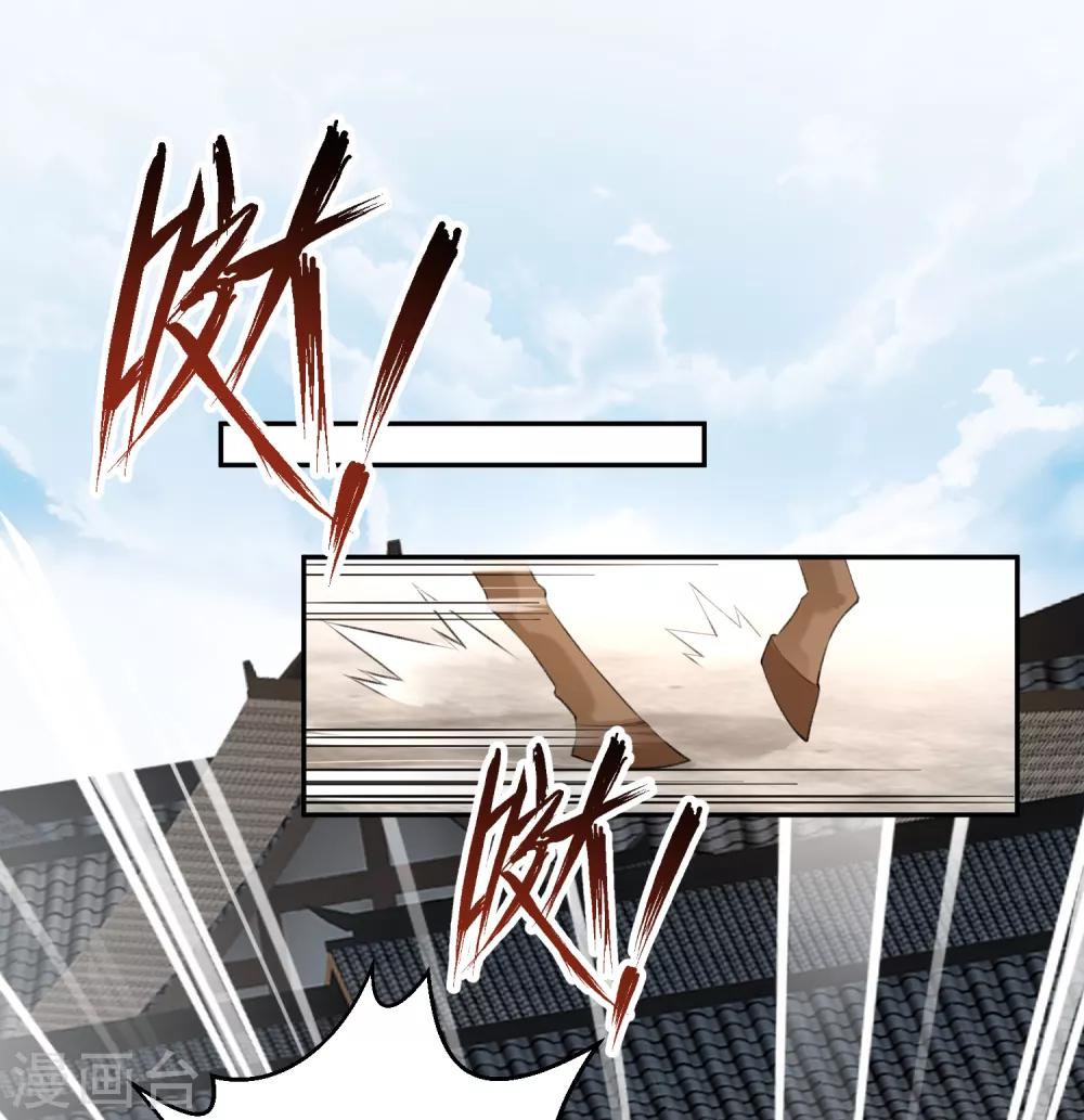 第33话 毁尸灭迹5