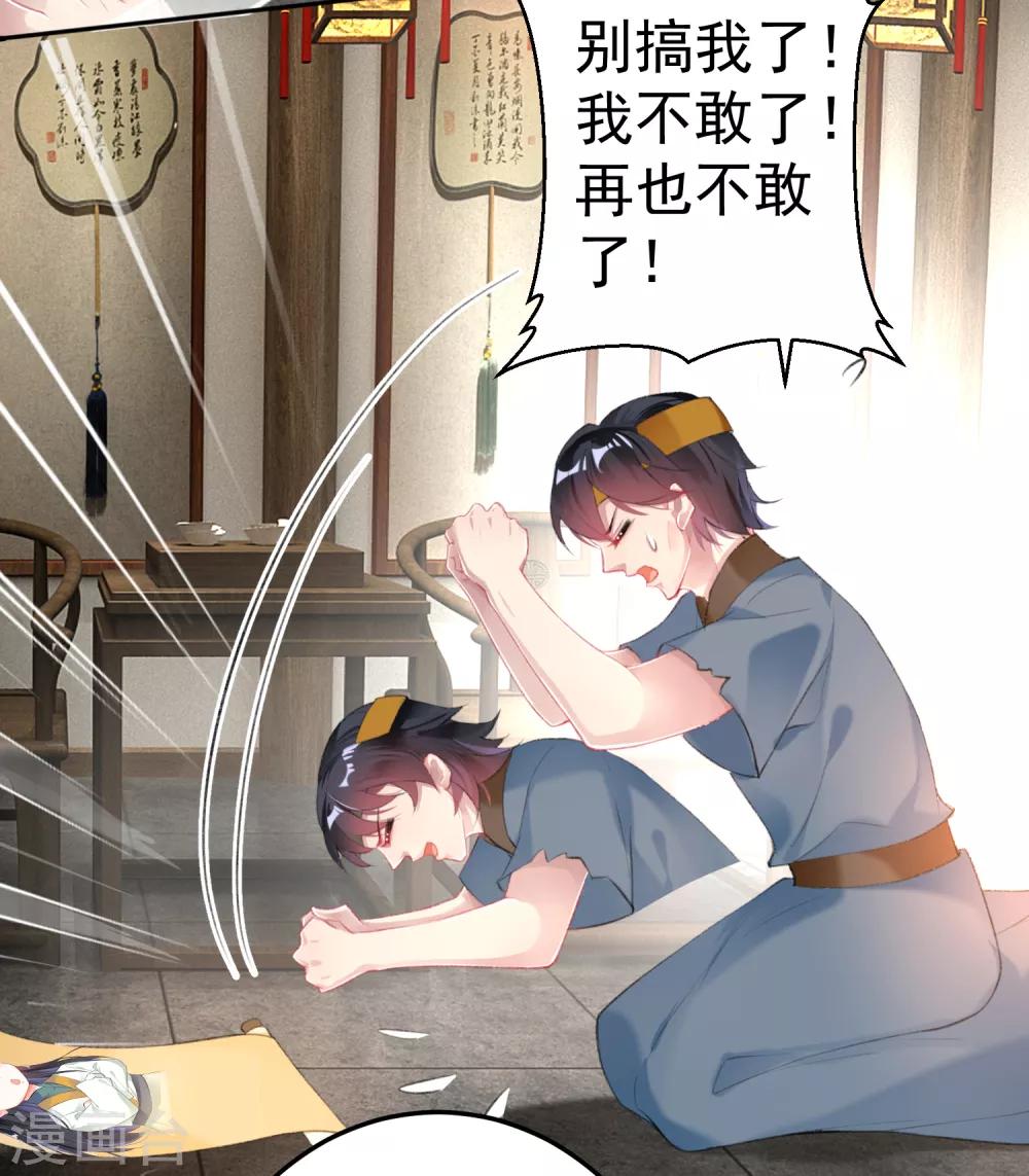第111话 探查消息16