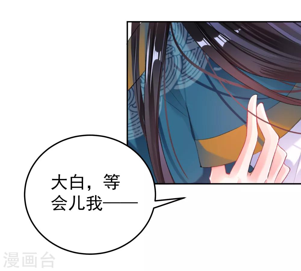 第36话 杀人灭口18