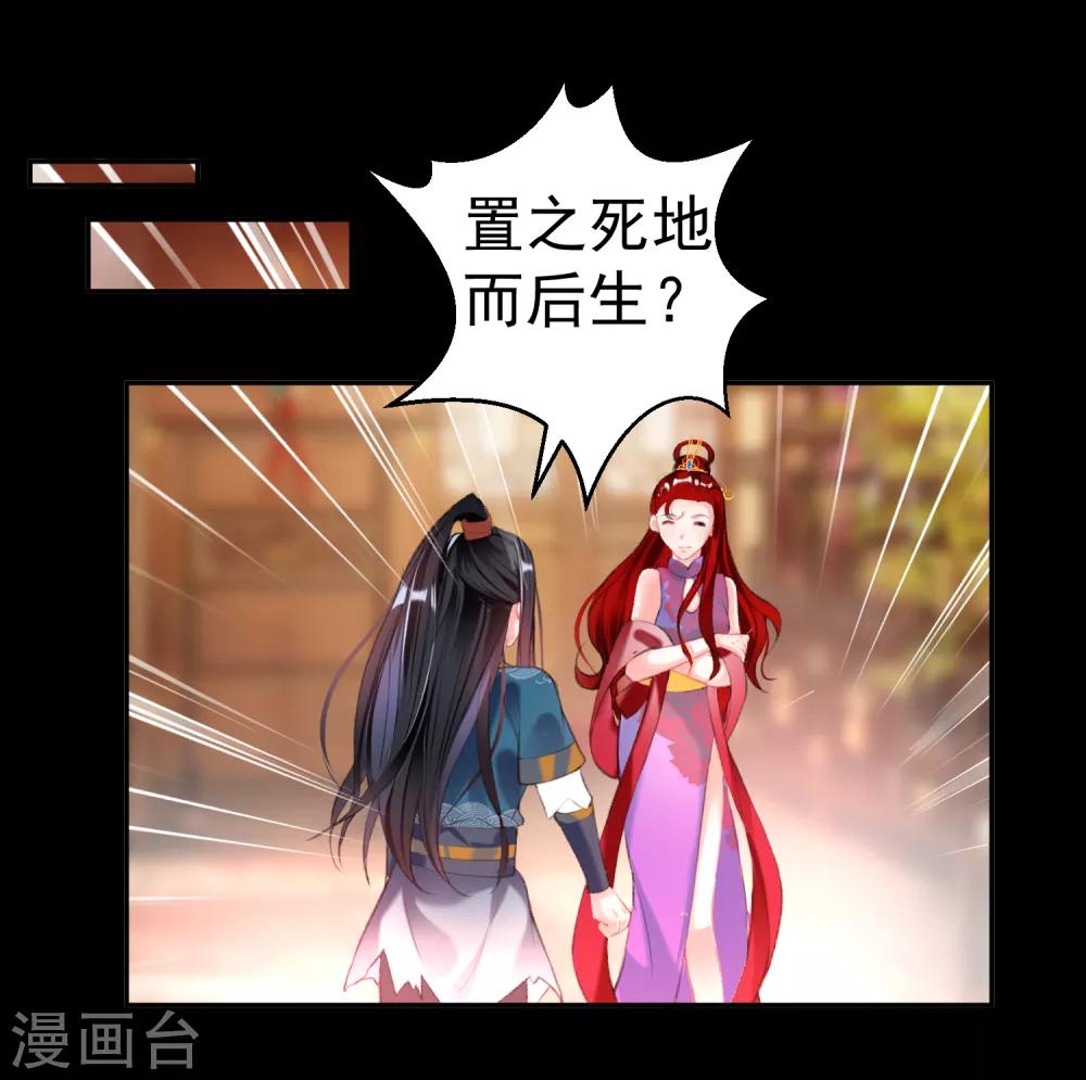 第41话 小顾的女装16