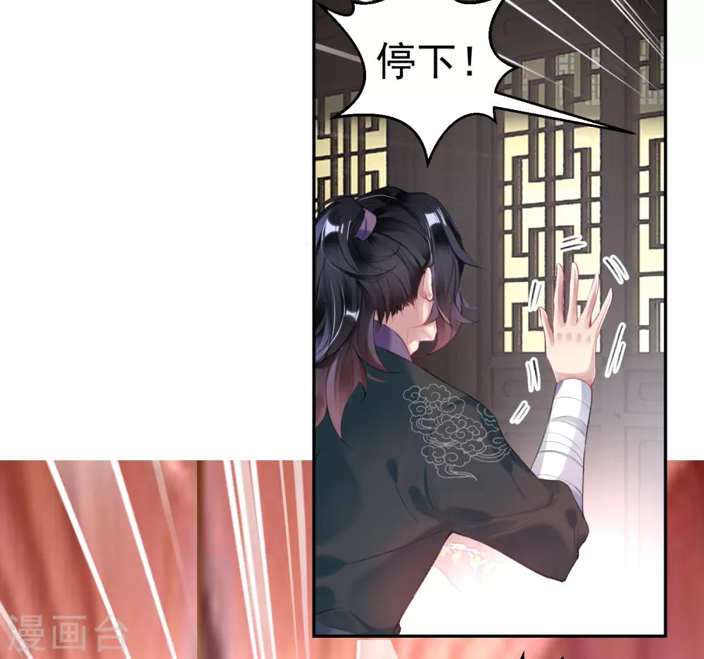 第83话 千金春宵梦15