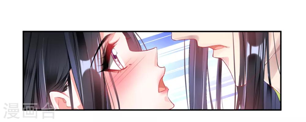 第89话 酒后教学的吻12