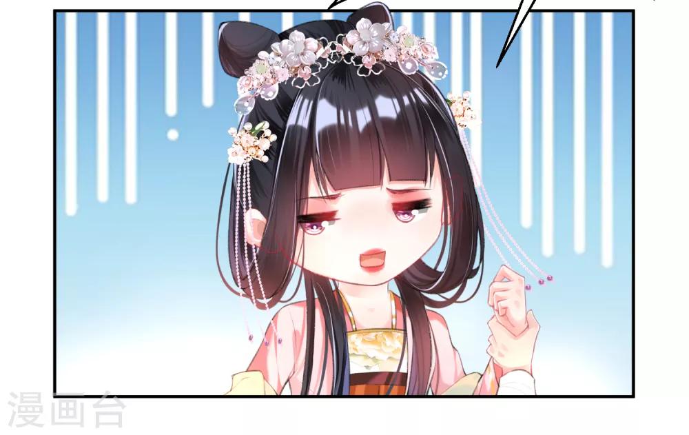 第43话 一起睡觉吧！5