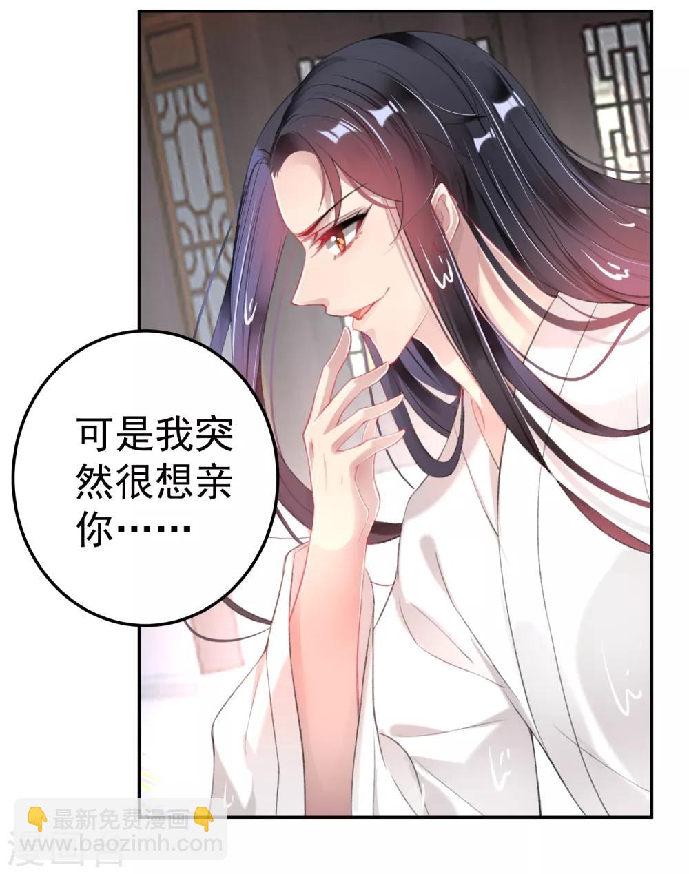 第110话 亲亲抱抱耍流氓12