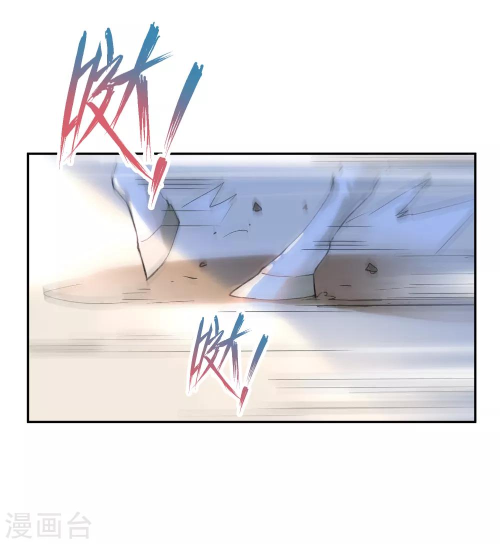 第1话 穿越成孩子他娘？33