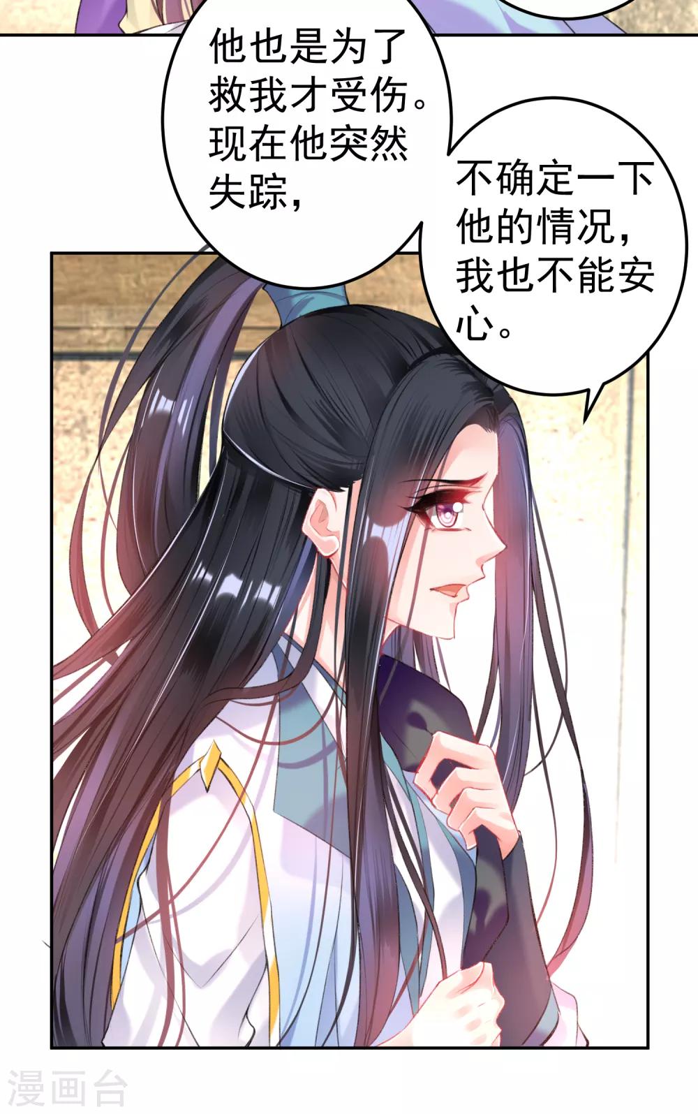 第71话 小顾上京13