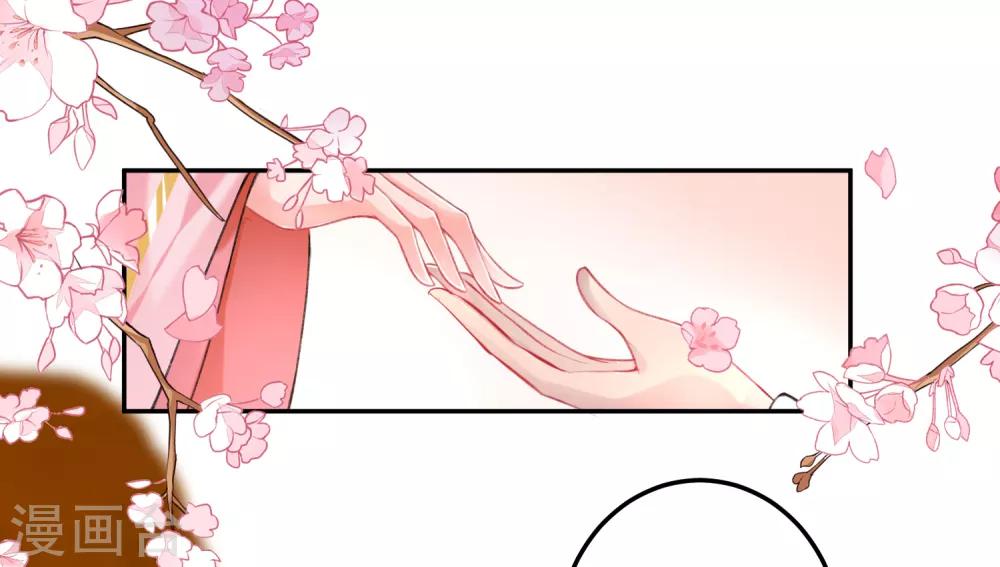 第44话 娘亲你有小宝宝了吗？27