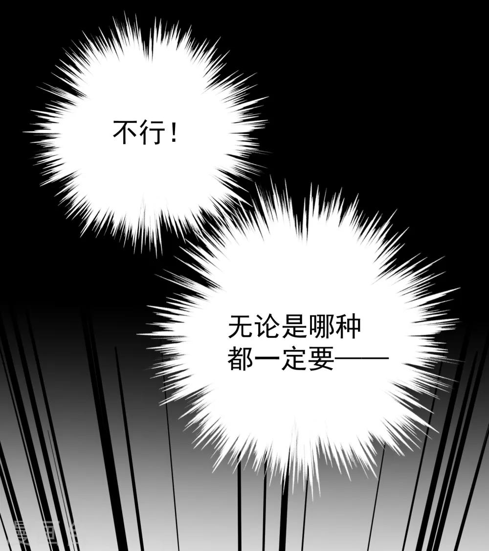 第3话 喜当爹2