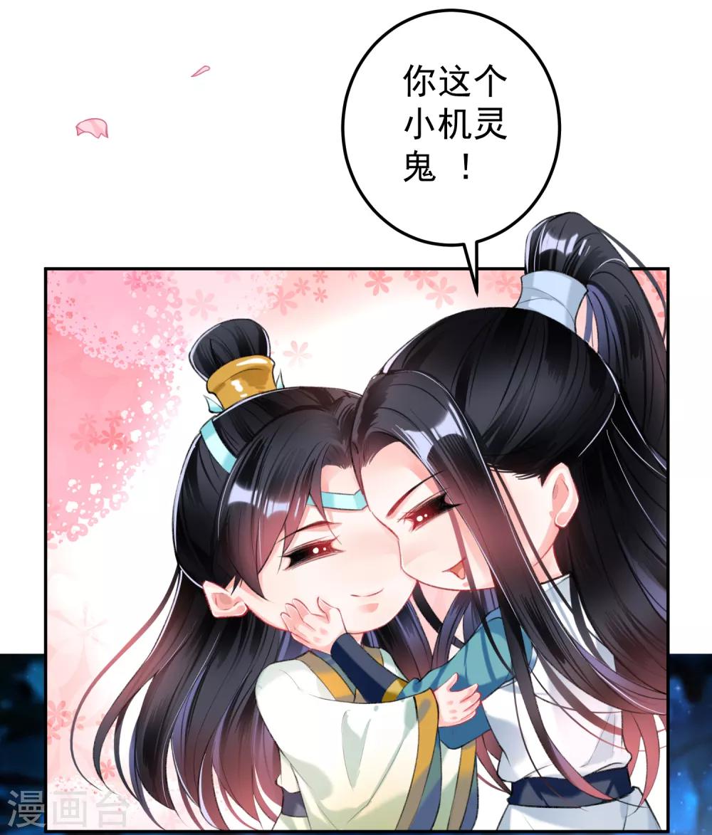 第61话 确定关系15