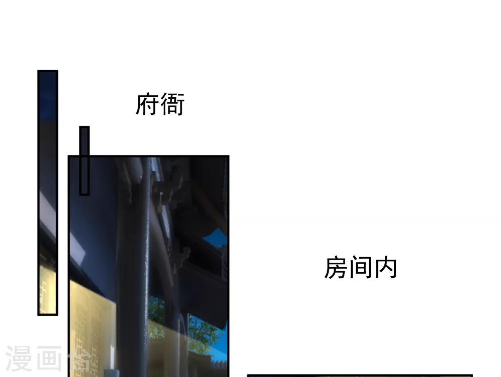 第61话 确定关系18