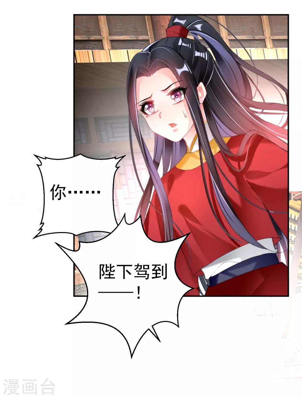 第115话 击鼓鸣冤23