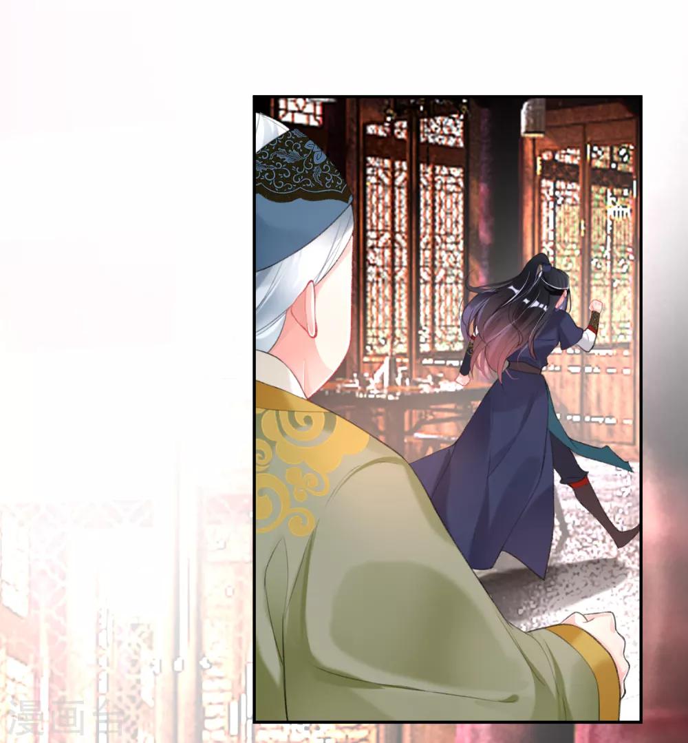 第103话 小顾的真实身份16