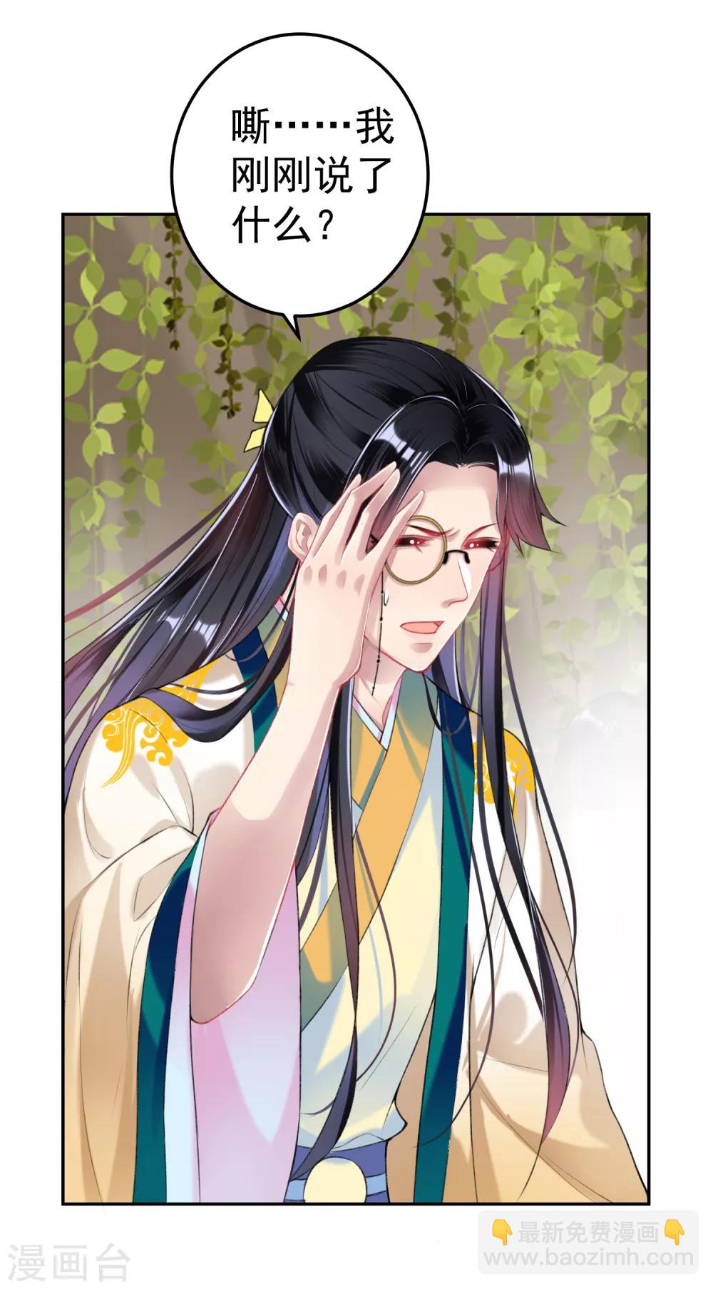 第51话 洞内有宝藏21