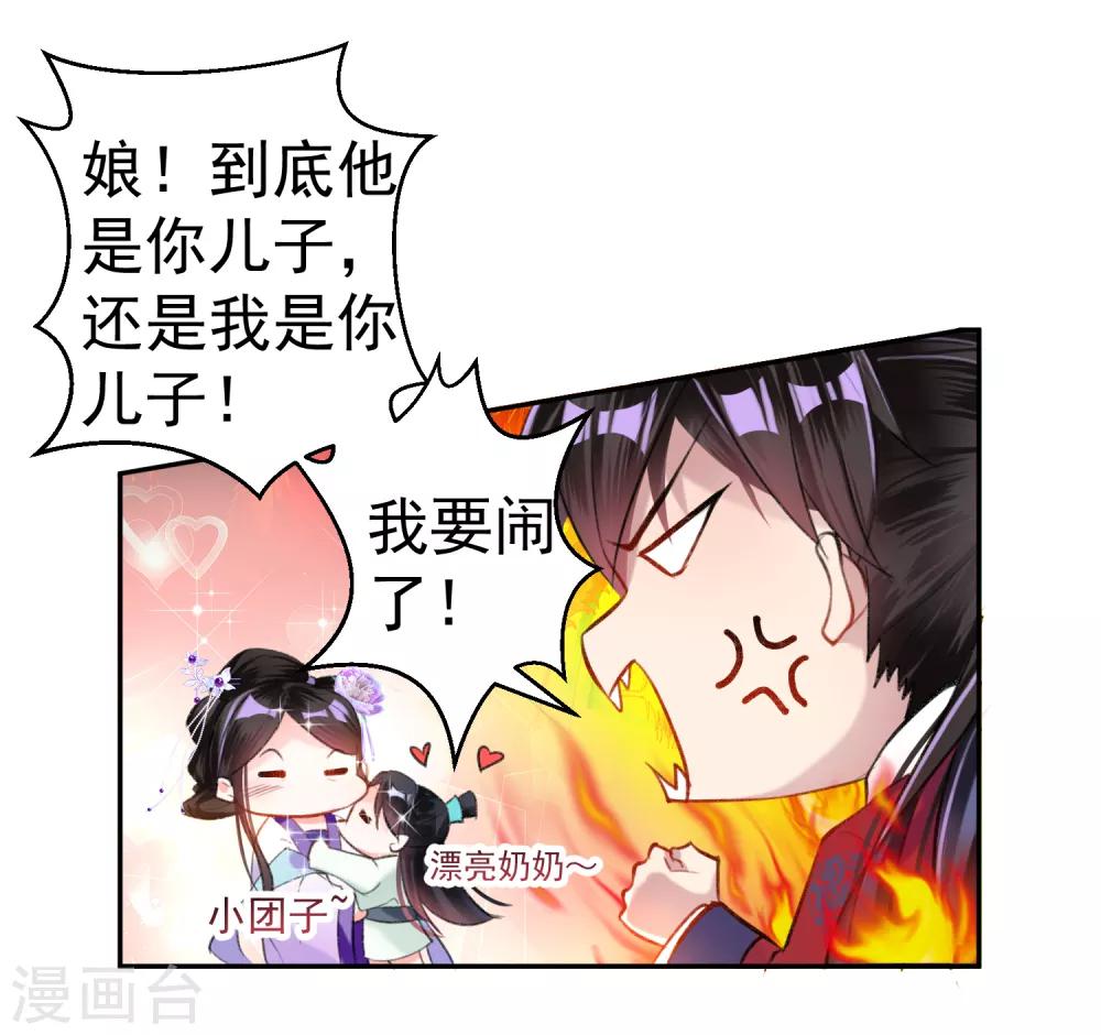 第11话 成为捕快1