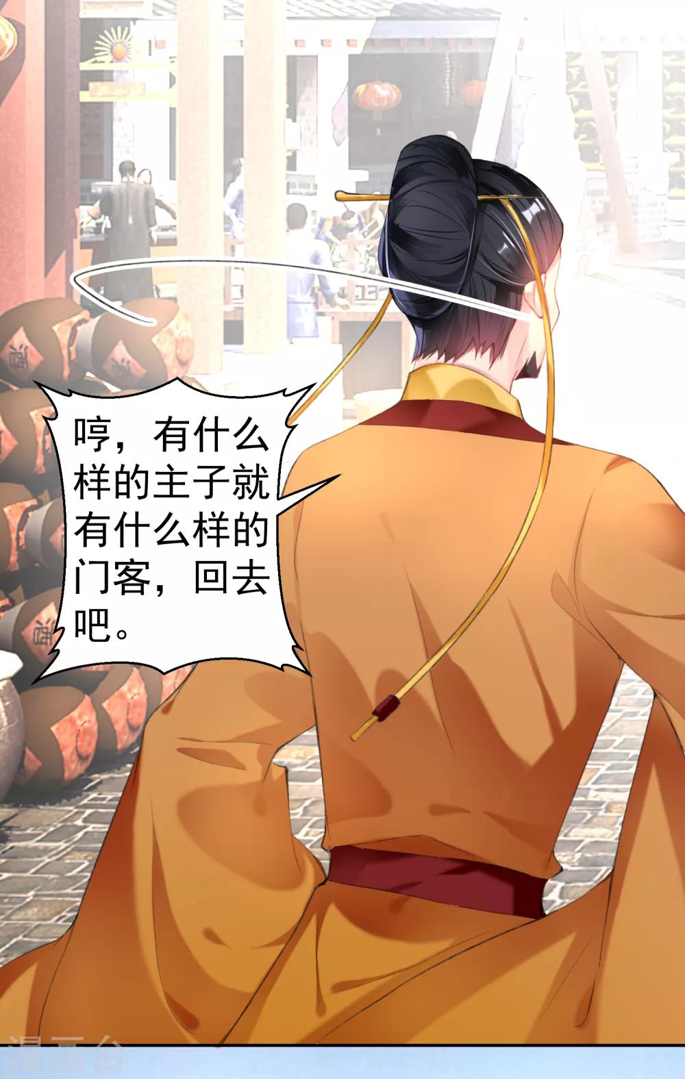 第101话 好心爷爷7
