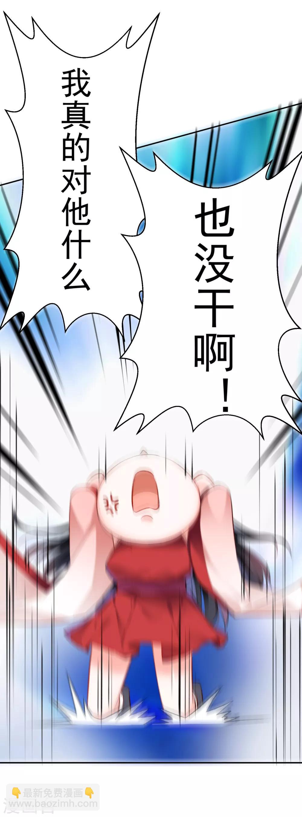 第5话 辣手摧花顾若如45