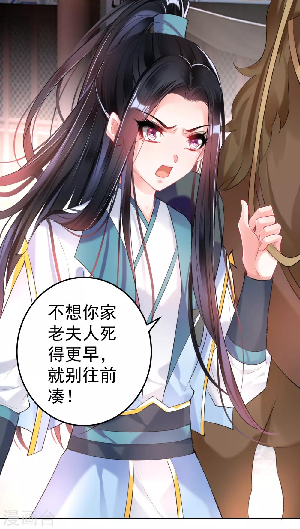第73话 集市闹剧12