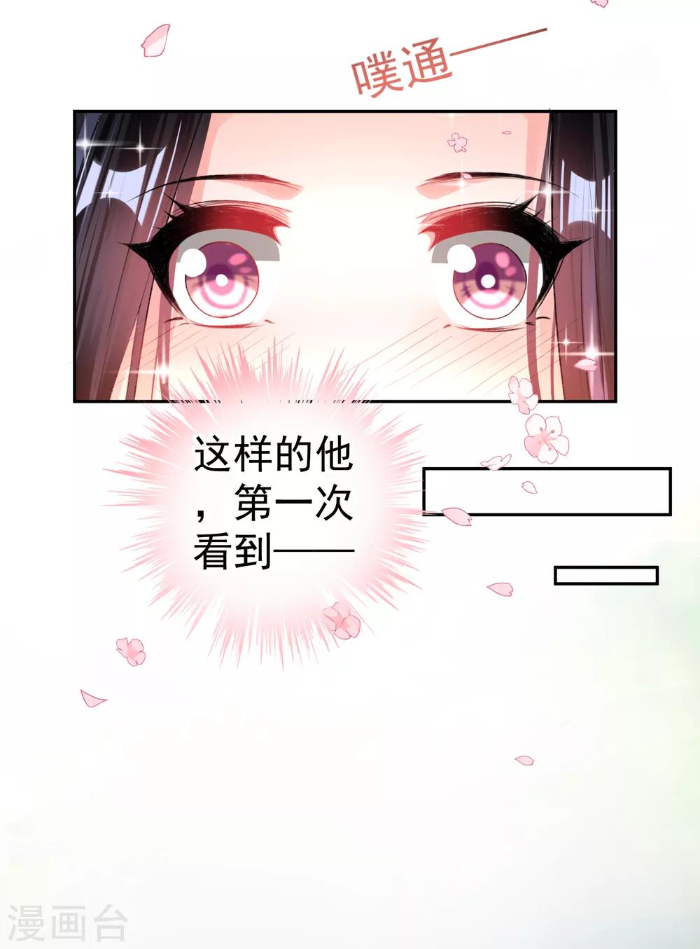 第36话 杀人灭口20