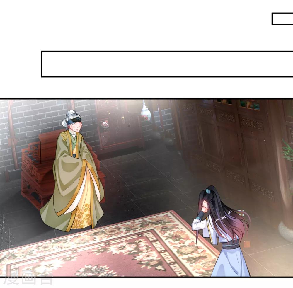 第79话 醉酒杀人！？4