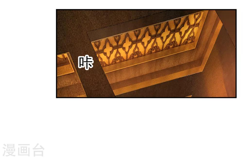 第56话 假冒三皇子2