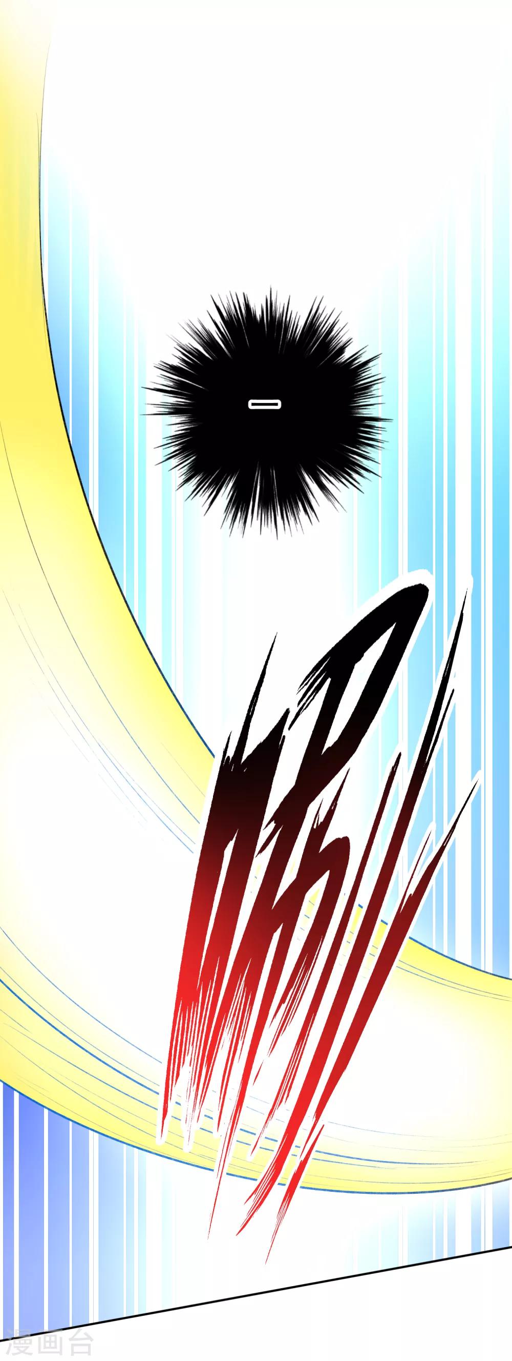 第49话 你的声音！？4