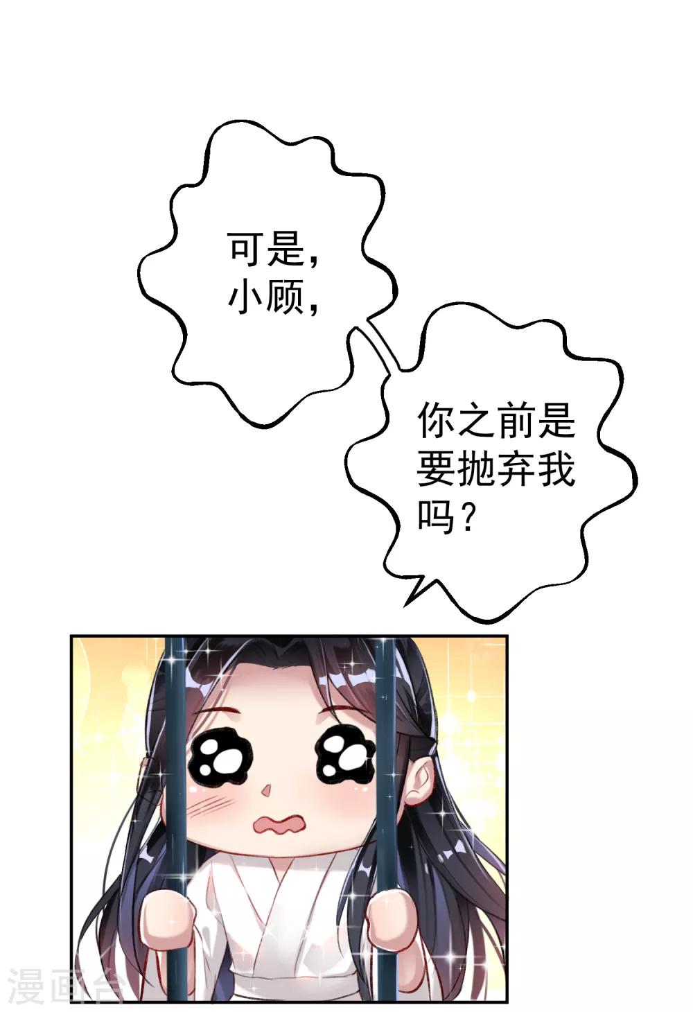 第7话 谈什么情说什么爱4