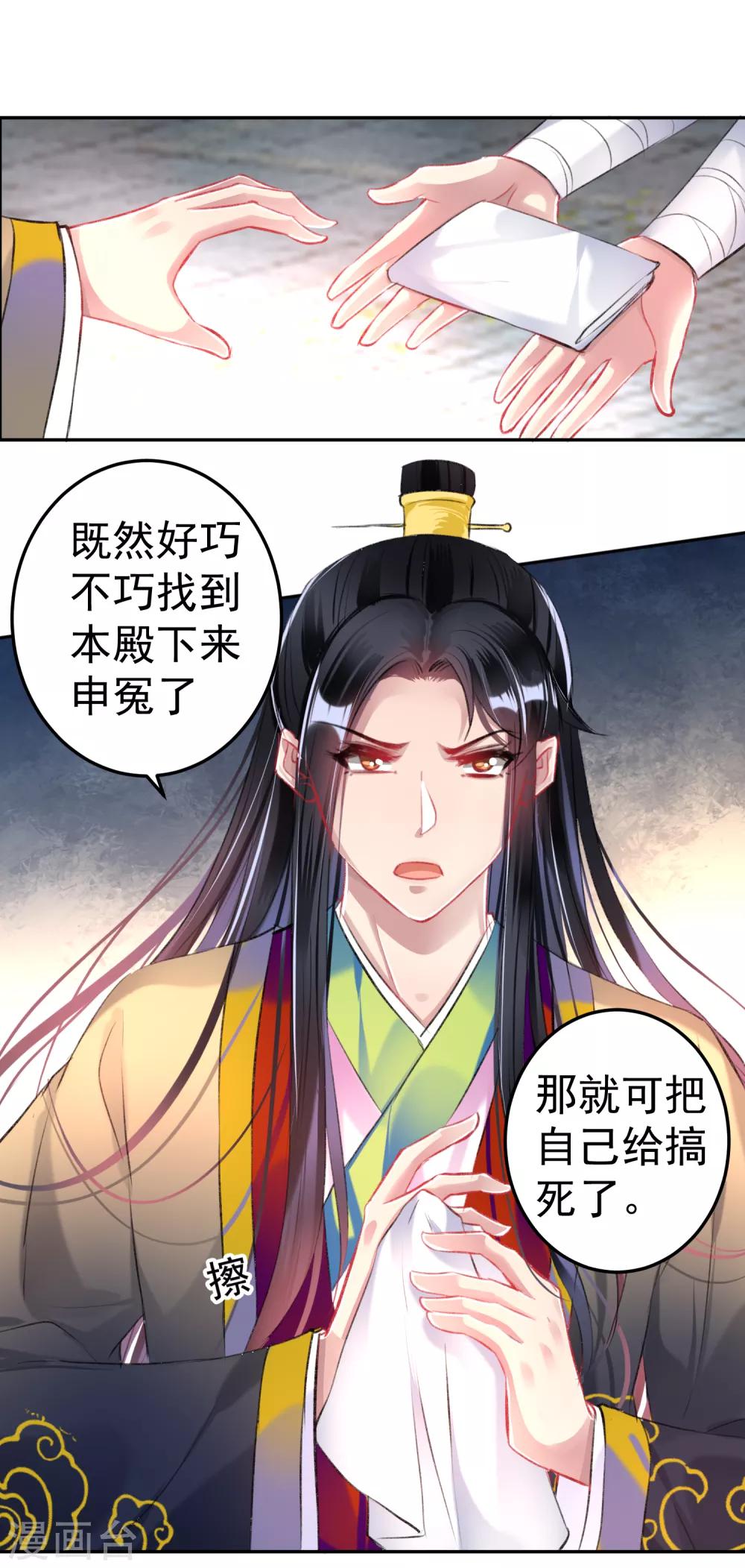 第80话 放心，一个也跑不掉20