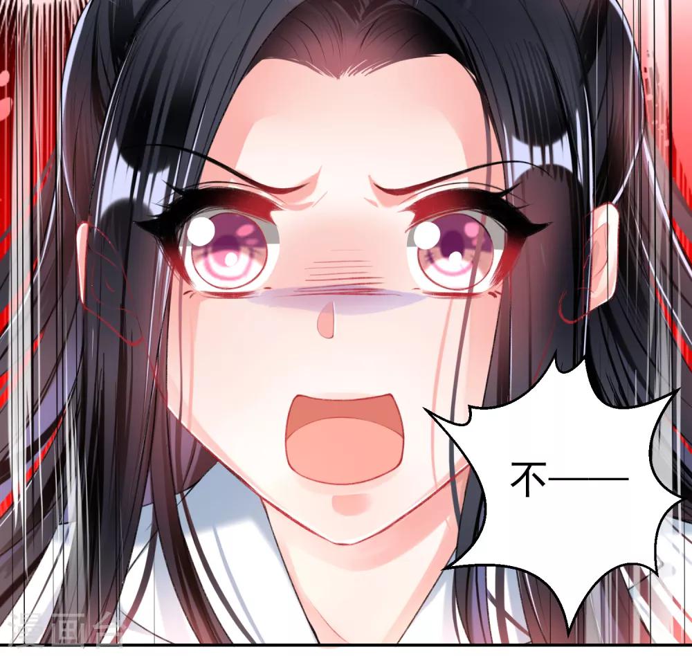 第58话 谁许你们放肆！18