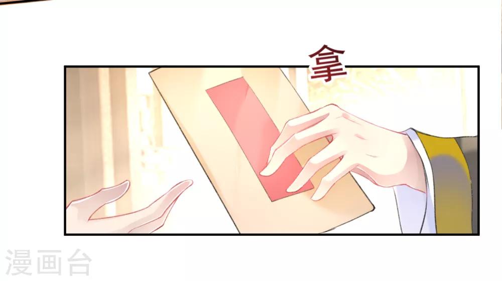 第111话 探查消息9