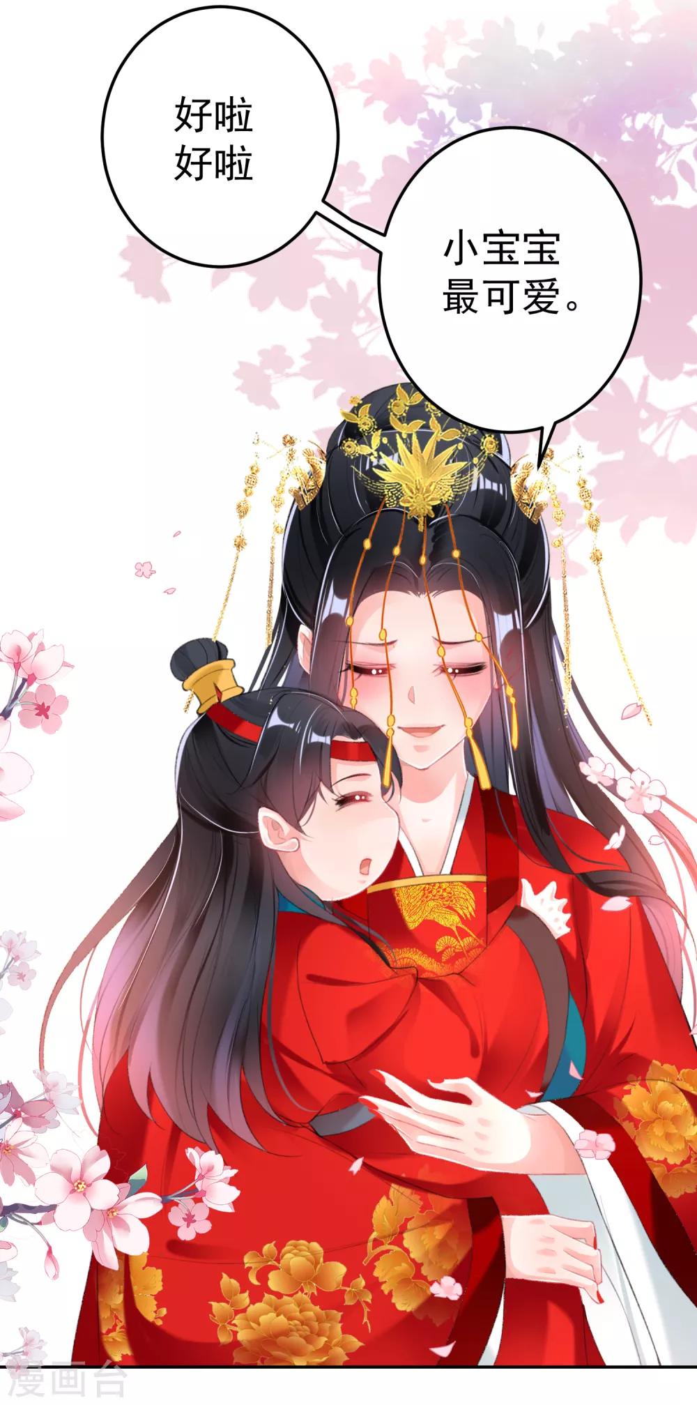 番外3 我的大小宝贝13