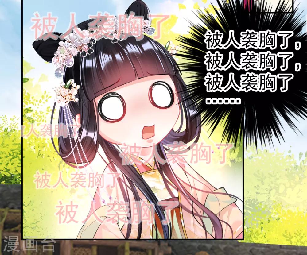 第49话 你的声音！？25