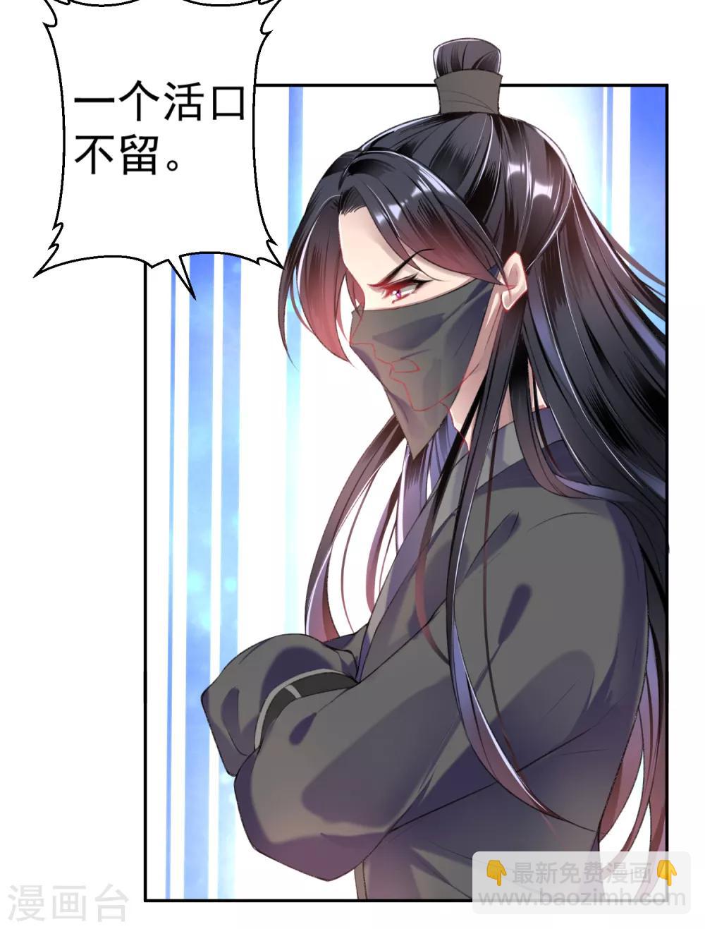 第53话 善缘大师好计谋21
