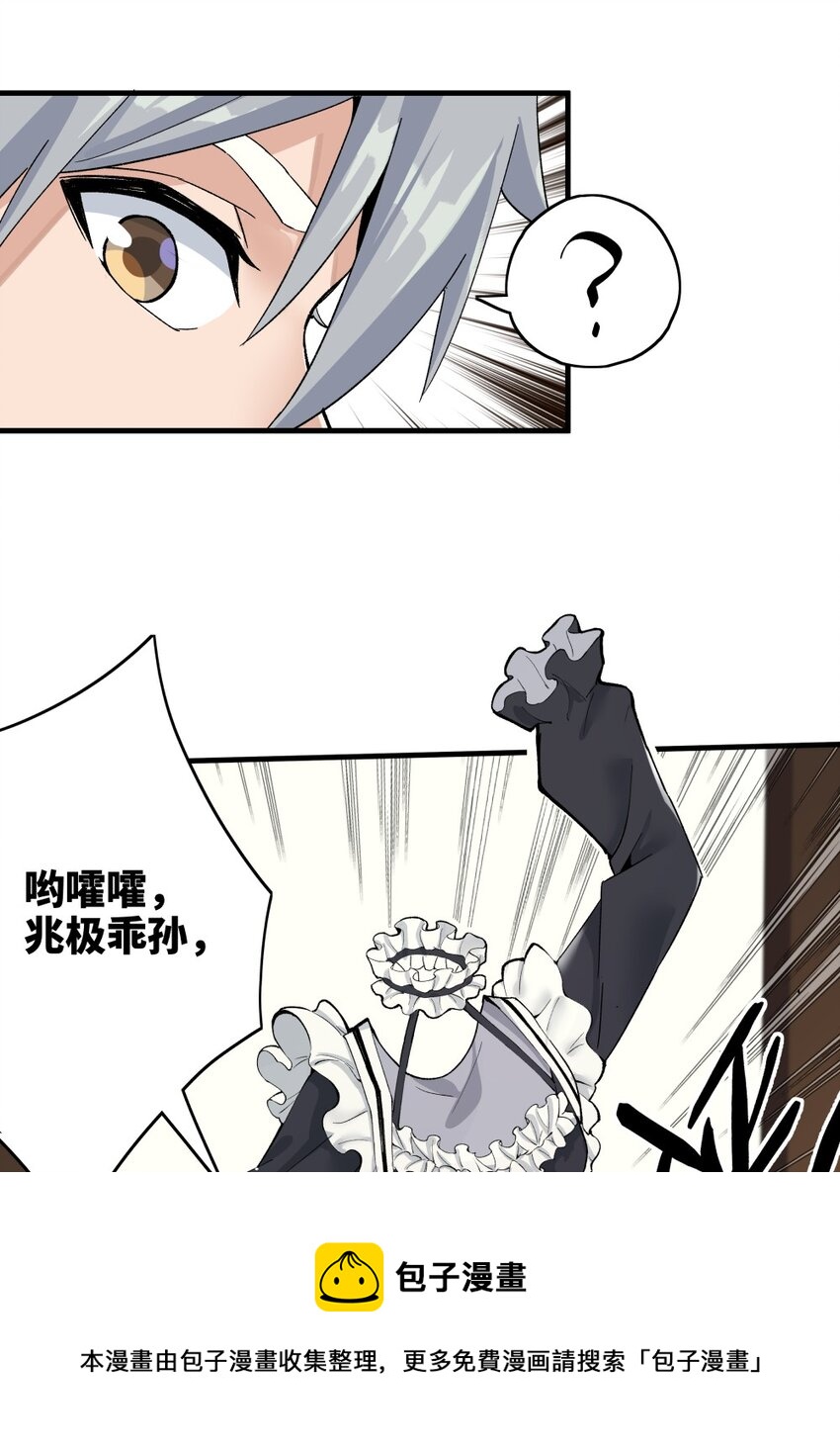 007 龙石4