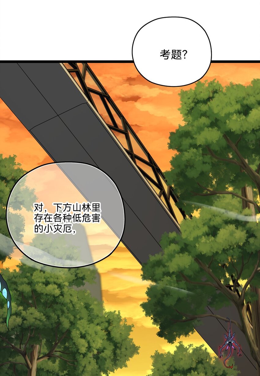 017 逆鳞17