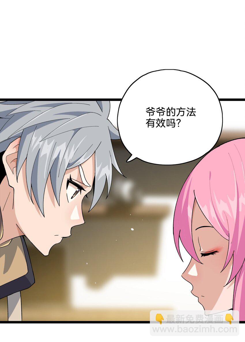 010你是谁37