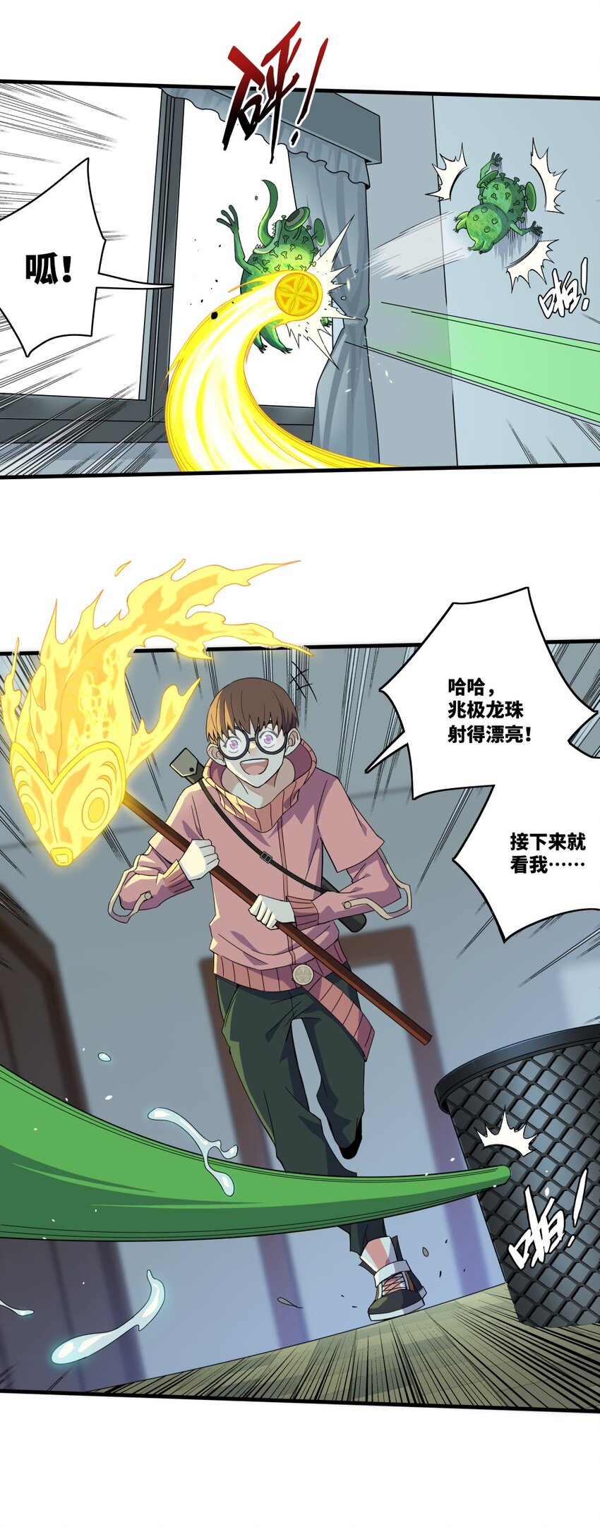 001 龙师27