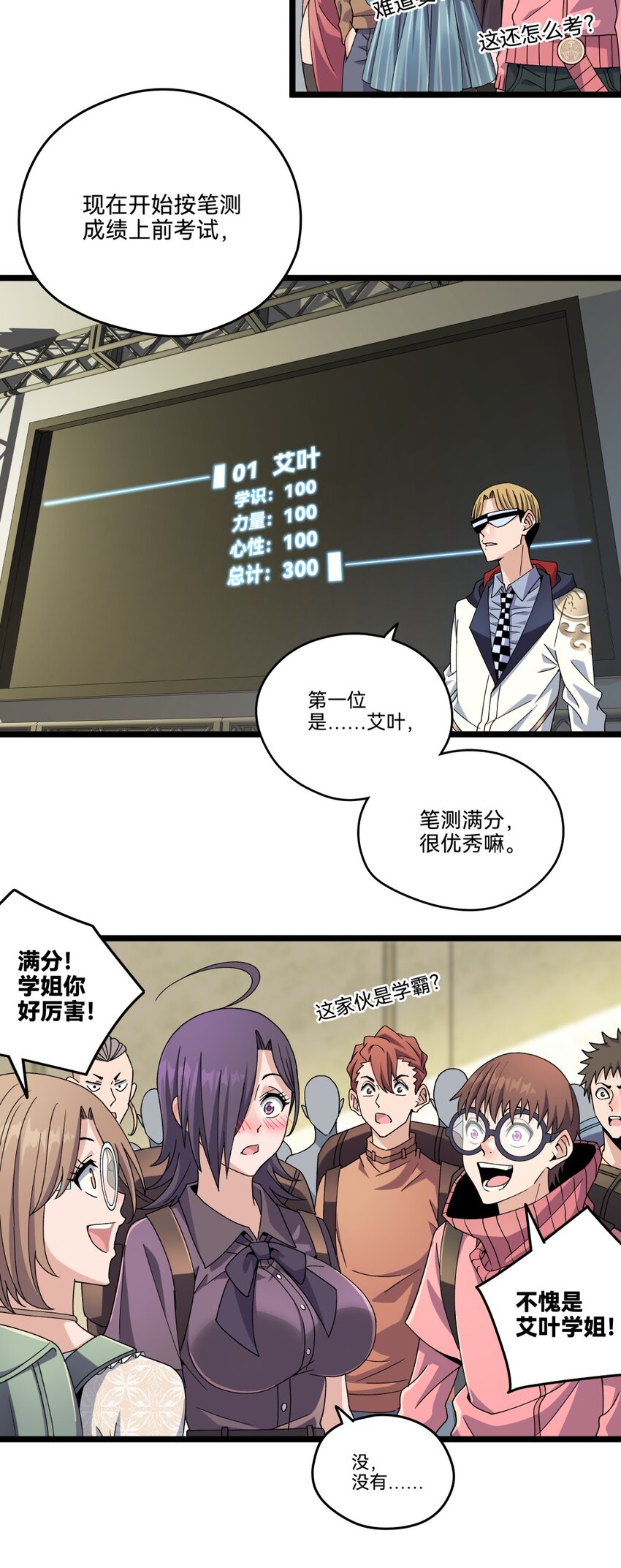 015初试（下）43