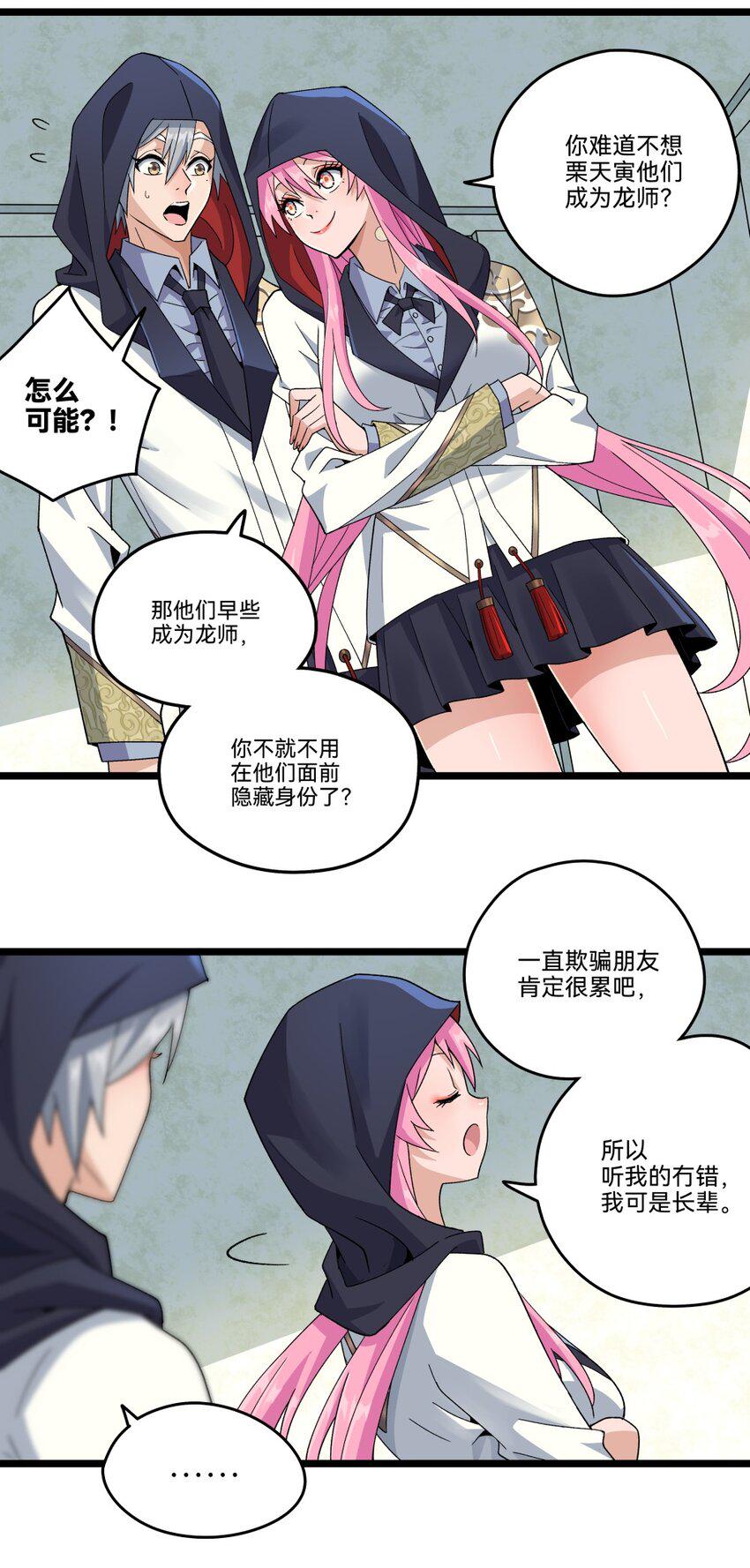 015初试（下）14
